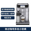 意大利Delonghi/德龙 ECAM650.85 全自动进口意式咖啡机智能家用   折扣机  样品机   购买日期开始全国联保两年   支持开票  含运费 商品缩略图2