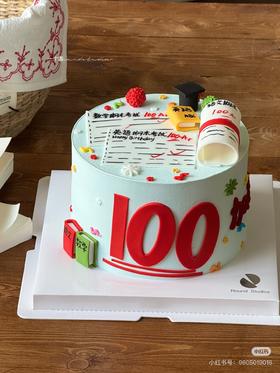 考试100分蛋糕（提前24小时预定/含有翻糖配件）