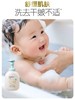 贝亲婴儿仿生胎脂洗发沐浴泡泡380mlPIG-IA309 商品缩略图3