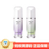 【年终限时大促】【保税仓直发·全球购】Laneige/兰芝雪纱隔离霜妆前乳打底修颜遮瑕防晒提亮肤色三合一 商品缩略图0