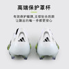 小李子ADIDAS阿迪达斯猎鹰ELITE 高端FG长钉足球鞋成人男JI1082 商品缩略图4