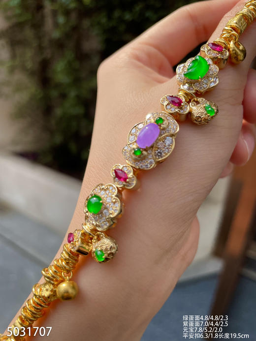 翡翠黄金盘缠手串【5031707】具体价格微信咨询 商品图2