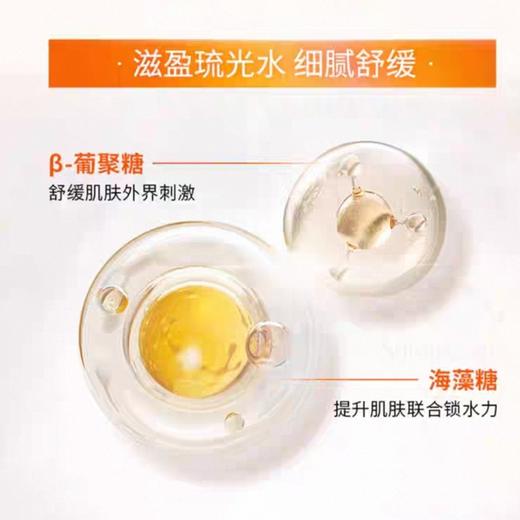 【香港直邮新版】 雪花秀套盒滋阴滋盈肌本水乳套装 商品图7