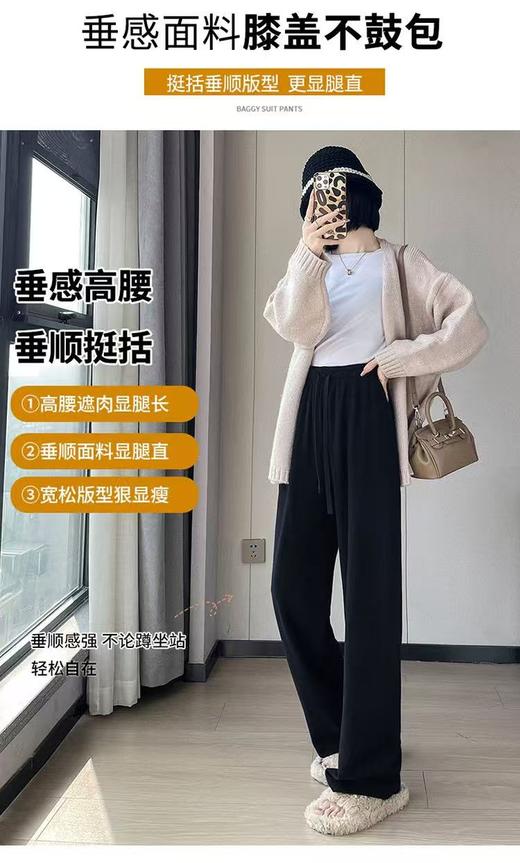 双十二福利!【诗铭洛可】W959阔腿裤垂感不易皱直筒裤 商品图4