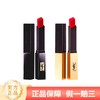 【限定福利】【一般贸易】YSL圣罗兰小金条小黑条口红唇膏哑光1966#301#302#21#23 商品缩略图0