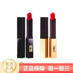 【限定福利】【一般贸易】YSL圣罗兰小金条小黑条口红唇膏哑光1966#301#302#21#23