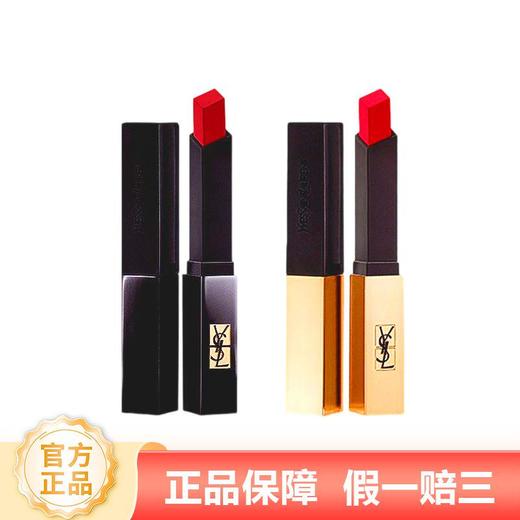 【限定福利】【一般贸易】YSL圣罗兰小金条小黑条口红唇膏哑光1966#301#302#21#23 商品图0
