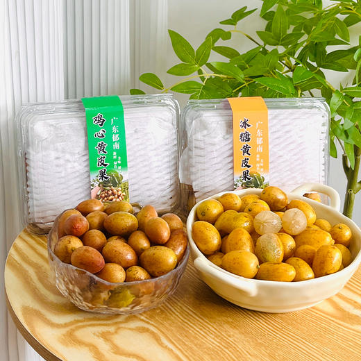 郁南黄皮 | 广东郁南特产 ! 一口水润爆汁，酸甜回甘 ! 夏日限定，金黄饱满诱人，晶莹剔透果肉 ! 剪枝发货，品种正宗 ! 商品图10