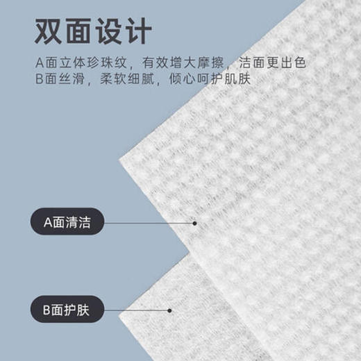 三利 一次性便携浴巾6袋装70×100cm SLMRJ43 商品图4