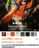 轻量化仿生蝉翼防晒皮肤衣户外三防运动外罩 商品缩略图1