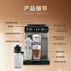 Delonghi/德龙ECAM450.76 全自动咖啡机意式现磨家用  官方折扣机样品机   购买日期开始全国联保两年 商品缩略图4