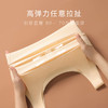 【2件装】粉底液隐形裸感无痕夏季薄款舒适背心式内衣女减压美背风月琼花 商品缩略图6