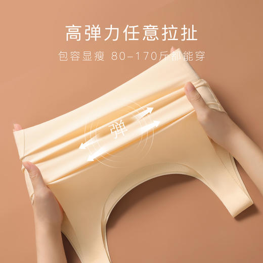 【2件装】粉底液隐形裸感无痕夏季薄款舒适背心式内衣女减压美背风月琼花 商品图6