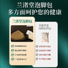 【现货现发】兰渚堂自研9号泡脚包上热下寒 商品缩略图2