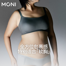 新品大码内衣｜速干+面料科技款「方程式」