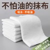 厨房竹纤维洗碗巾不沾油吸水加厚不掉毛洗碗布清洁布毛巾抹布 商品缩略图0