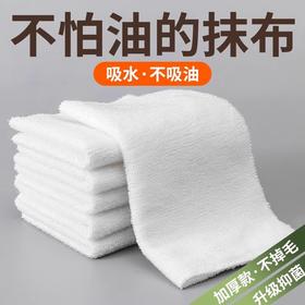 厨房竹纤维洗碗巾不沾油吸水加厚不掉毛洗碗布清洁布毛巾抹布