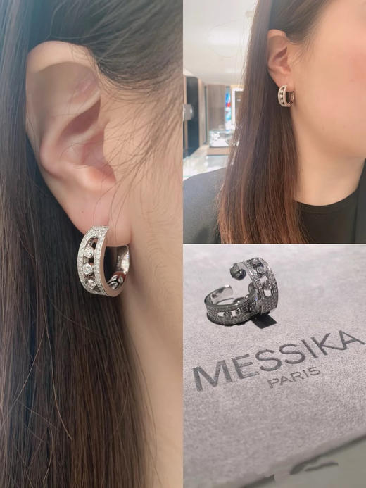 M*essika梅 西 卡Move耳环9（XTY） 商品图5