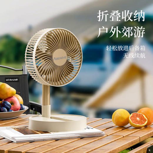 【多样屋专柜】艾贝丽折叠风扇 商品图3