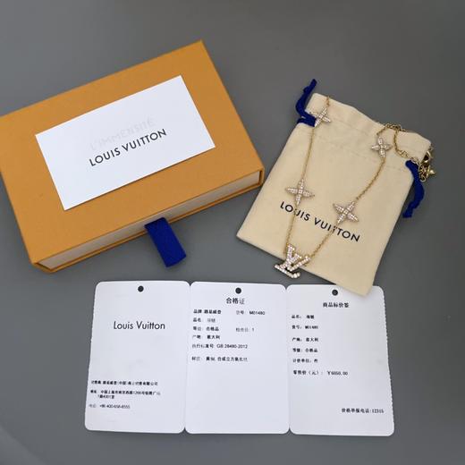 驴家 粉钻四叶草项链（XTY） 商品图1