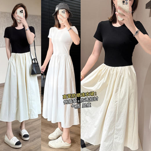 T恤感精修型拼接连衣裙弹力显瘦短袖裙摆防晒连衣裙 商品图0