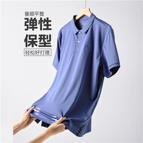 佐丹奴男装SS25商场同款【液氨面料】polo衫01015243 商品图3