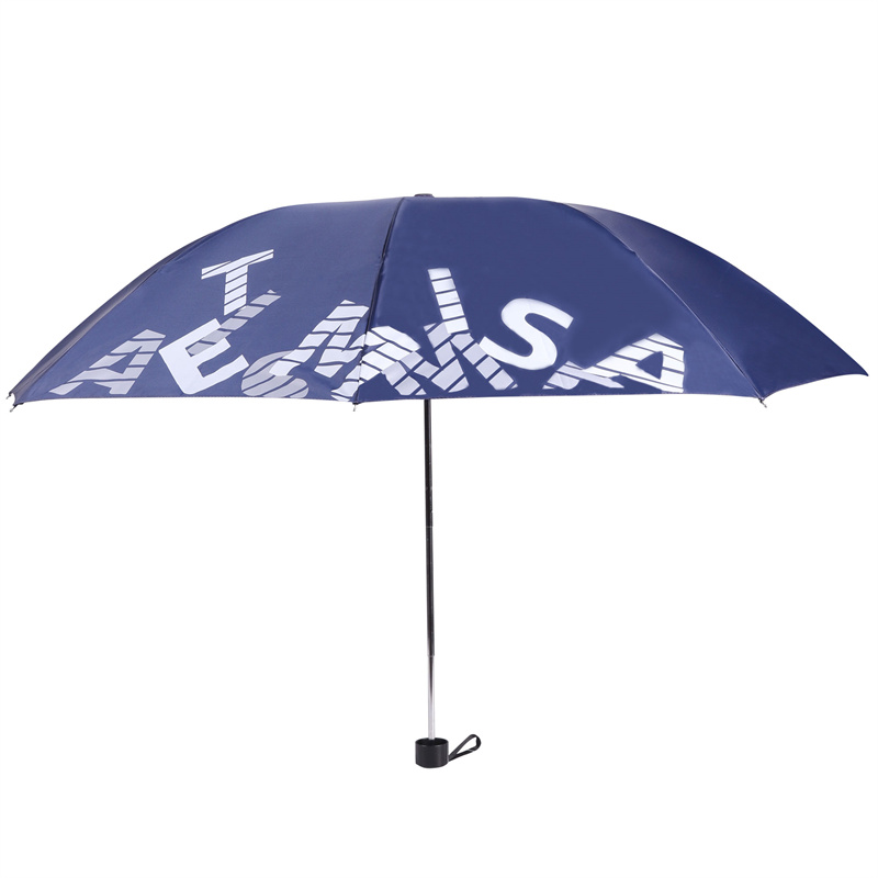 天堂伞 A-TIMES系列素色时尚雨伞 34208E