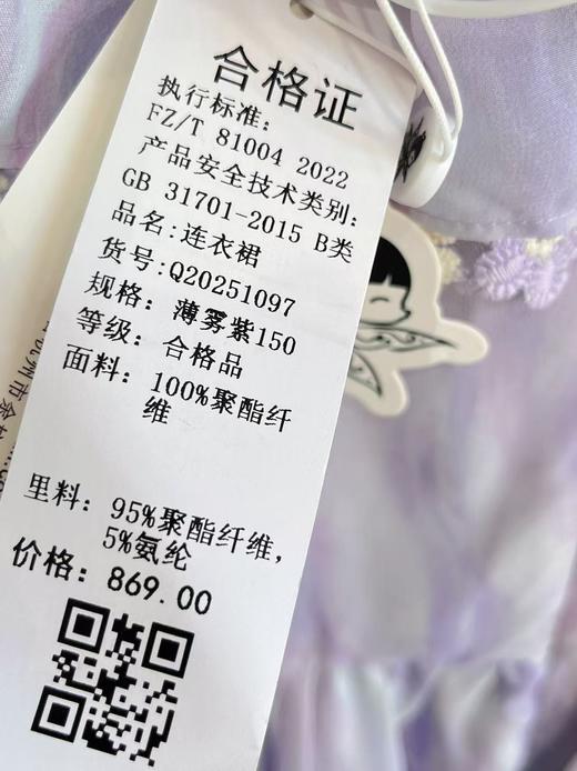 【孩提精灵】1097 紫色清新花朵童连衣裙-喜出 商品图2