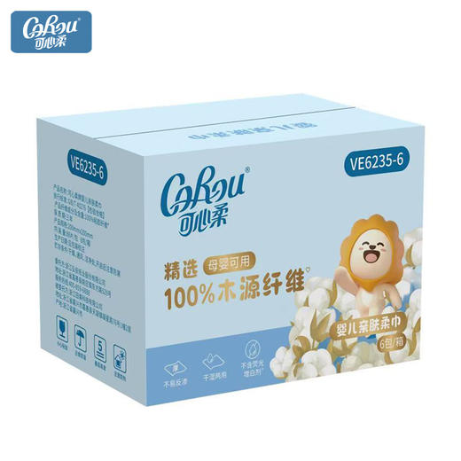 可心柔 棉柔巾 88抽*6包/箱 商品图0