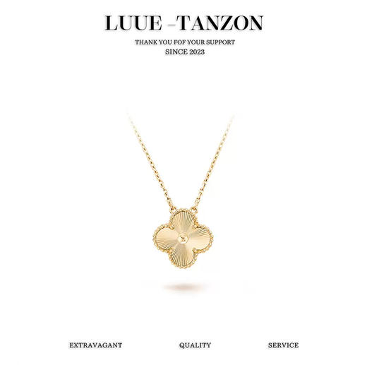 梵克雅宝 Alhambar四叶幸运系列 Vintag 个性精致四叶草吊坠 项链 女款 单花（XTY） 商品图1