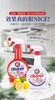 红运大公鸡清洁剂760ml 商品缩略图0