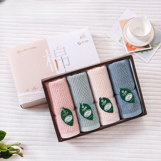 （广西石化秒杀）洁丽雅 毛巾絮语4 6925954494055 商品图4