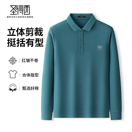 【易打理】圣得西休闲裤男2025夏季薄款弹力四面弹直筒修身长裤子 商品图3