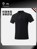 李宁荣耀系列男子短袖POLO衫APLV673 商品缩略图0
