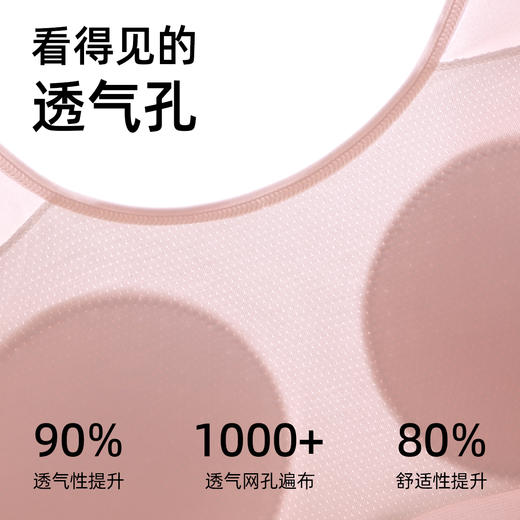 【2件盒装】熳洁儿 无缝少女围二阶段12-14岁背心式文胸商场同款24201613 商品图2