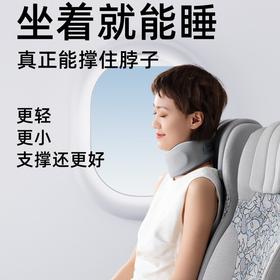 【坐着就能睡！真正能撑住脖子】新款脖套护颈U型枕  办公室低头颈部旅行u旅行枕记忆棉枕芯。ry