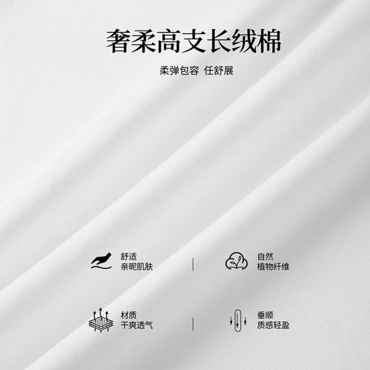 【07/30新品6.5折】熙世界荷叶边斜领白色t恤女短袖2025夏季新款时尚设计感正肩上衣 商品图3