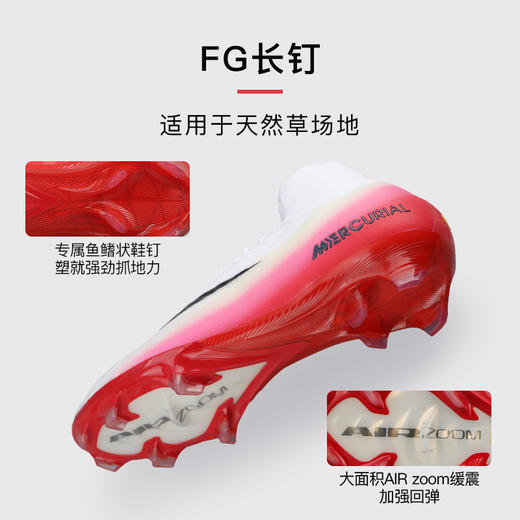 小李子正品NIKE耐克刺客16高端高帮FG长钉足球鞋成人男HJ7321-600 商品图2