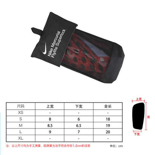 小李子NIKE耐克足球护腿板插片式成人护具护踝比赛训练DN3608-636 商品图3