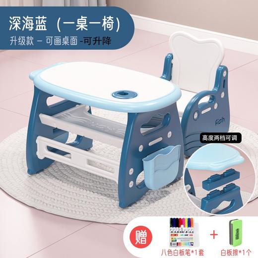 学习桌儿童桌椅套装幼儿早教宝宝玩具画画看书写字家用早教小桌子 商品图6