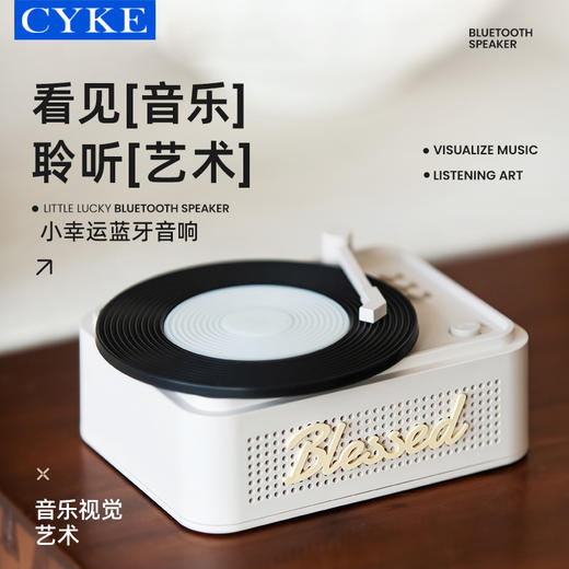 【小音箱🎵大惊喜】小幸运蓝牙音响，创意实用轻奢礼品礼物盒蓝牙音响，便携充电小音箱 商品图1