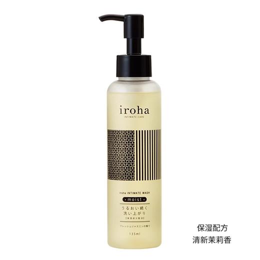 【私处洗护液！！】TENGA iroha私处洗护液私密处女性洁阴清洗剂外阴洗液护理液 商品图3