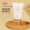 【临期清仓】CPB肌肤之钥防晒霜御龄高倍防晒霜SPF50修护保湿隔离防紫外线50ml（效期至2026.10月） 商品缩略图5
