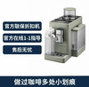 德龙全自动咖啡机R5W或者R5.GR 两种颜色   德龙官方折扣机  样品机   购买日期开始全国联保两年  颜色联系客服   含票含运 商品缩略图2