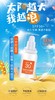 慕梵诗海梦科防晒霜65gSPF30+防水放油防汗深滋养强防护 商品缩略图4