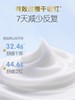 贝亲婴儿仿生胎脂面霜50g/PIG-IA311 商品缩略图2