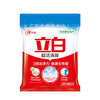 立白 超洁洗衣粉900g*3袋+大师洗衣液100g*1袋 B0CJX31T 商品缩略图2