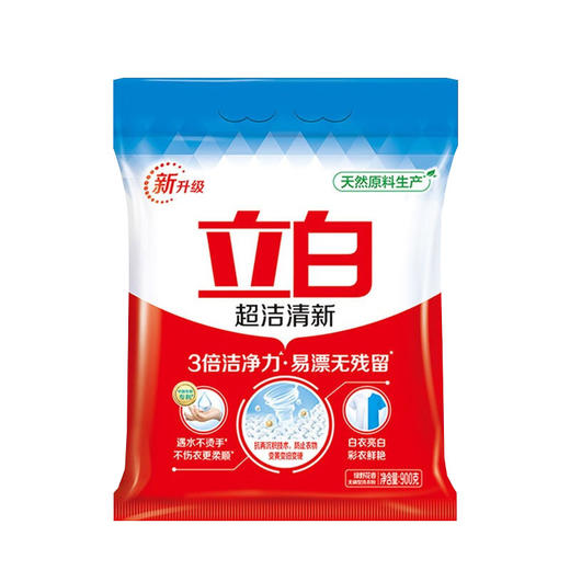 立白 超洁洗衣粉900g*3袋+大师洗衣液100g*1袋 B0CJX31T 商品图2
