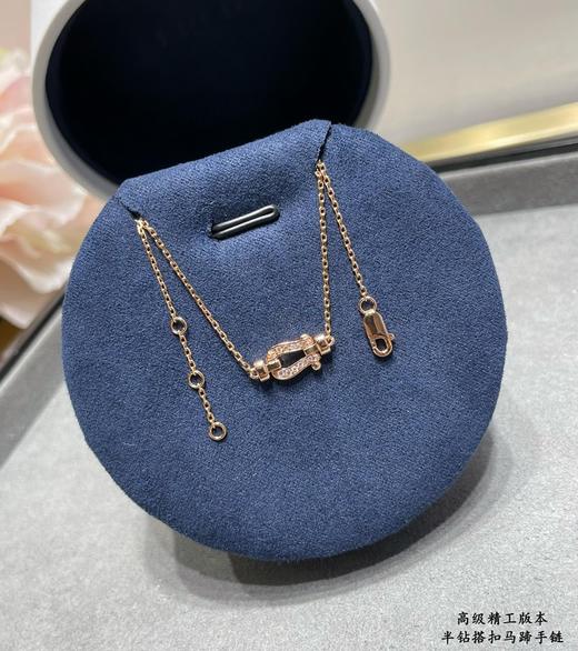 新品发布❤️费雷德小号粉钻搭扣马蹄项链 手链大牌 时尚 精致（XTY） 商品图1