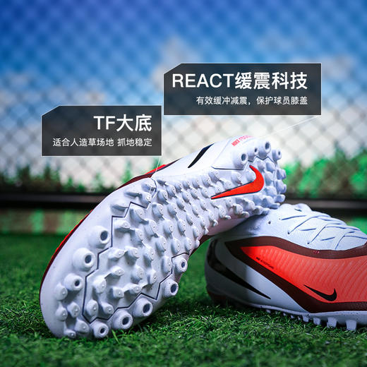 小李子NIKE耐克PHANTOM次高端TF碎钉训练足球鞋成人男HJ4123-400 商品图2